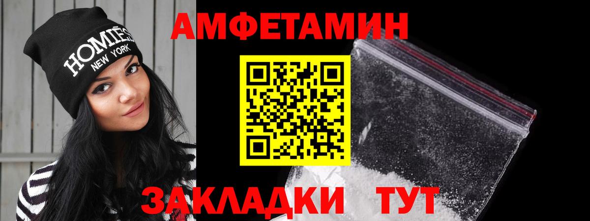 АМФ 98% Белгород
