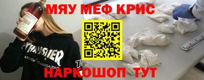 MESCALINE Беслан