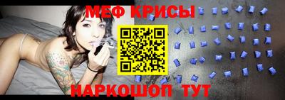 MESCALINE Беслан