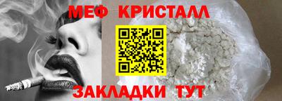 MESCALINE Беслан