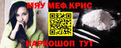 мдпв Бийск