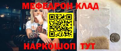 MESCALINE Беслан