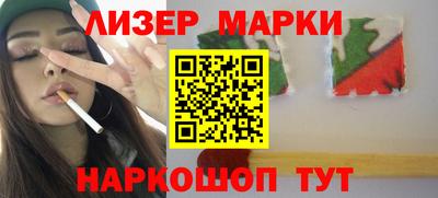 MESCALINE Беслан
