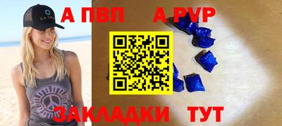 мдпв Бийск