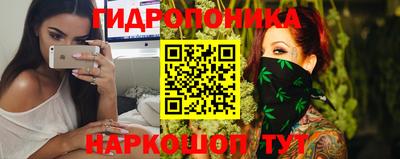 MESCALINE Беслан