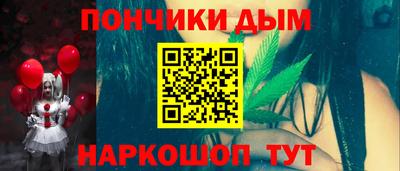 MESCALINE Беслан