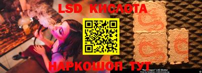 MESCALINE Беслан