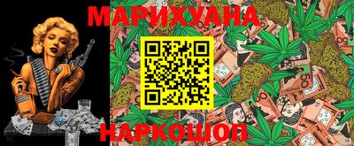 MESCALINE Беслан