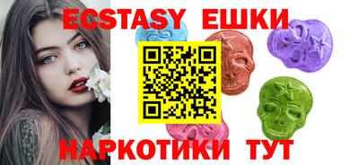 MESCALINE Беслан
