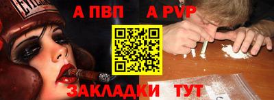 мдпв Бийск