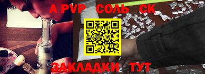 MESCALINE Беслан