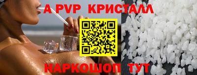 мдпв Бийск