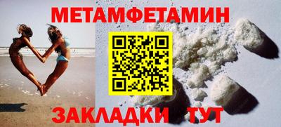 мдпв Бийск