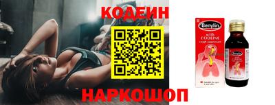 MESCALINE Беслан