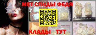 мдпв Бийск