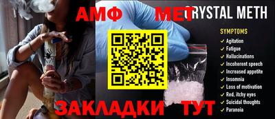 мдпв Бийск