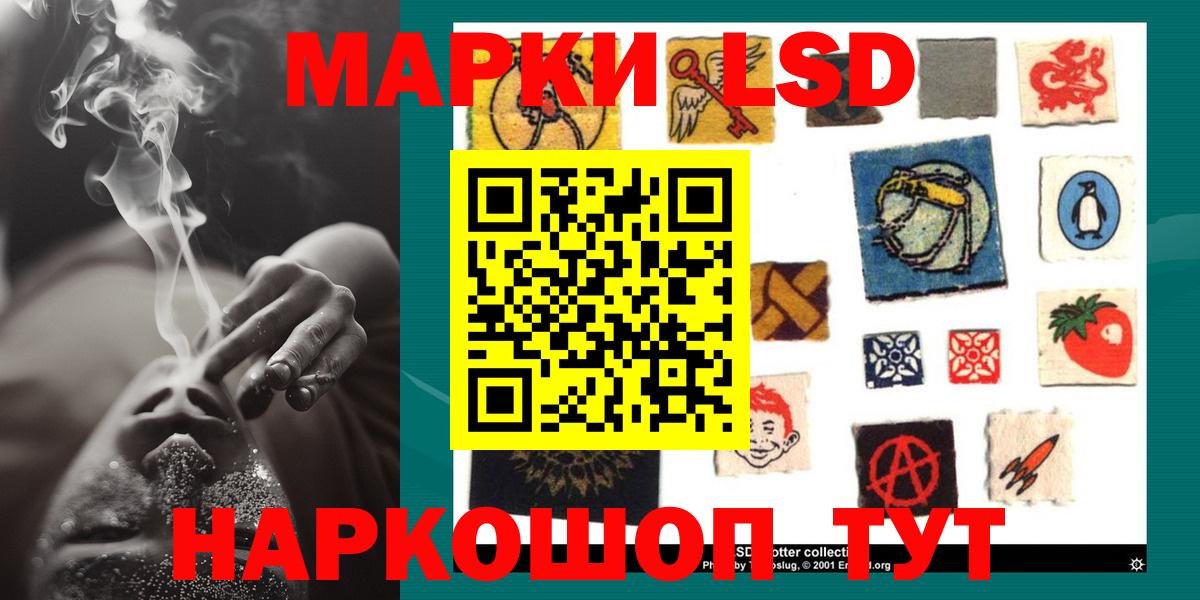 Белгород  Лсд 25 экстази кислота  Вход с VPN  ЛСД экстази  ЛСД экстази ecstasy 