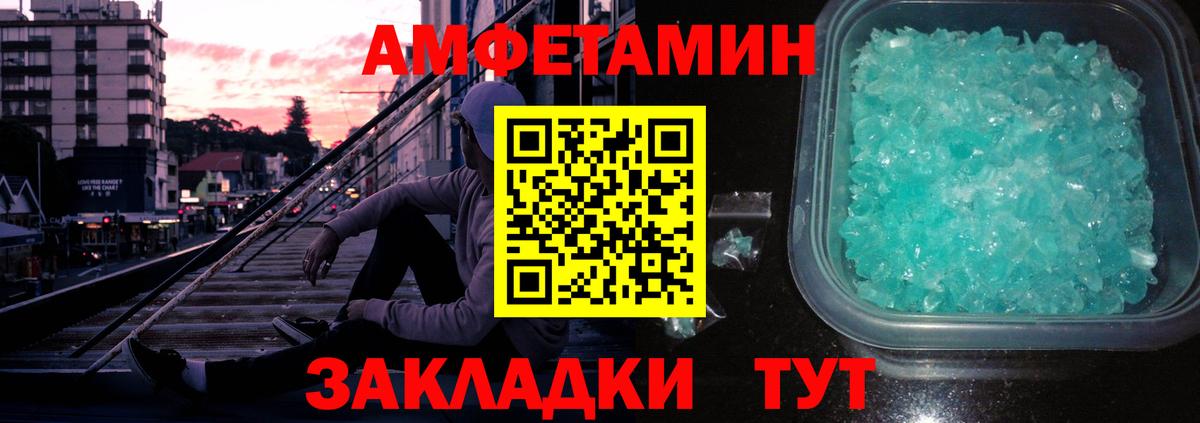 Белгород  МЕТАМФЕТАМИН мет  МЕТАМФЕТАМИН мет  Вход с VPN 