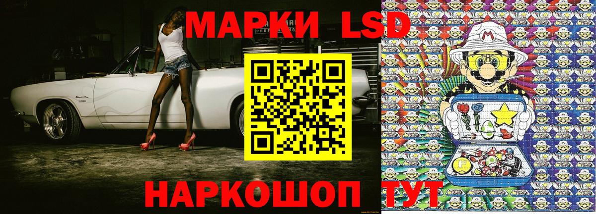 Марки N-bome 1500мкг  Вход с VPN  Марки N-bome 1500мкг  Белгород 