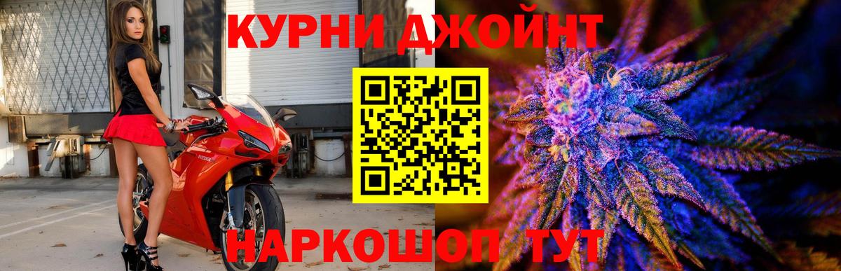 Шишки марихуана сатива  Шишки марихуана ГИДРОПОН  Бошки Шишки Ganja  Вход с VPN  Белгород  Марихуана OG Kush 